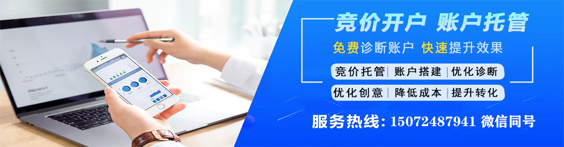 红谷滩sem代理